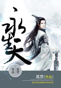颠峰文明