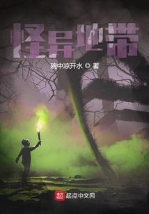深渊暴徒