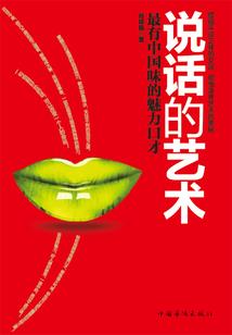 狂啸八荒