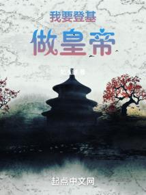 圣王路