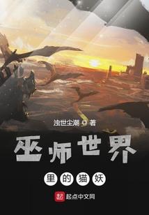 腹黑萌宝妖孽邪尊药别停