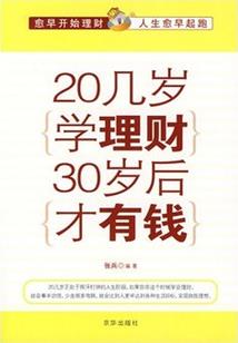 谱写一曲长生歌