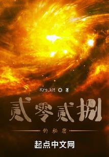 异瞳守护者