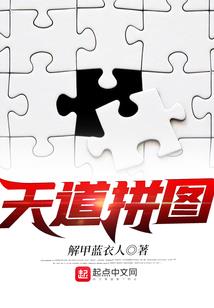 古武德鲁伊