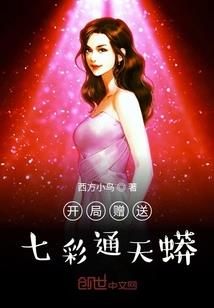 异能老公，结婚吧
