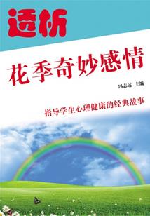 好好爱你一次