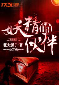 卖油条的战神