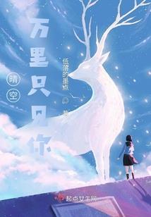 华夏龙神