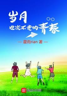 剧毒无比的我