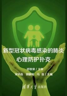 红楼之绮梦