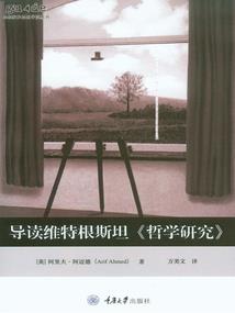 天元太一录