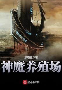 重生日本当明星