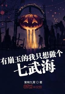 新爱你永不变