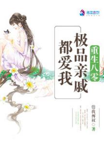 谪芳