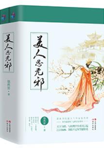 星际寻宝