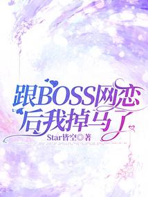 武魁行者