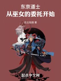 鬼医驾到王爷让道
