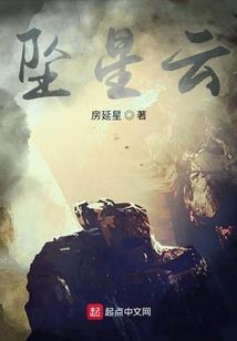 穿越都叫林凡