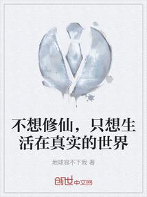 璀璨人生之相交平行线