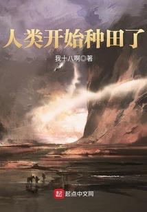 穿越之残梦