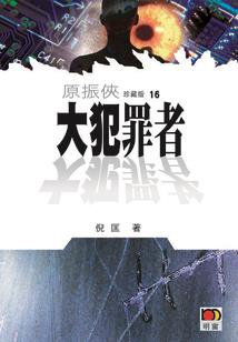一句安心