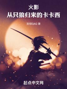 我怎么可能无敌了