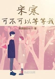 玉锁迷途