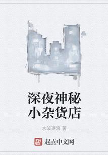 斗罗：悟性逆天，震惊比比东！