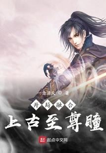 无限之内奸生存法则
