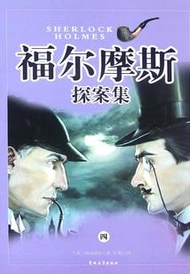 新神笔马凉