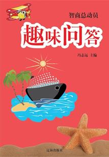 风雨来时不安晴