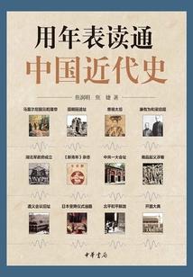 子御轩师徒的日常