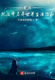 生存小兵