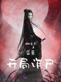 海贼王白羽
