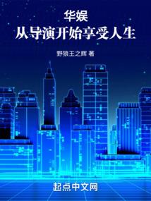神一样的世界之旅