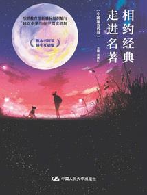 传奇回忆录之攻城