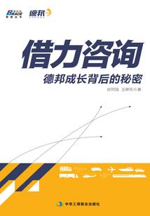 沙域神将