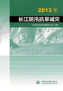 地球未解之谜及灵异事件揭秘