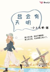 穿成了帅哥？当然要对自己负责啦