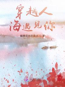 魂修玉