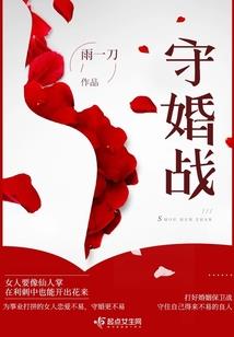 青龙化形