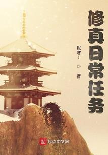 天涯何处不仙侠