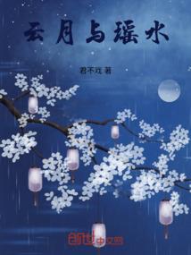 强者之间的火花