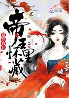 只想霸占她
