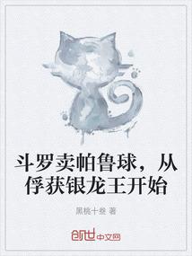 喂！站着，我喜欢你
