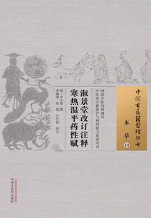 无双星战