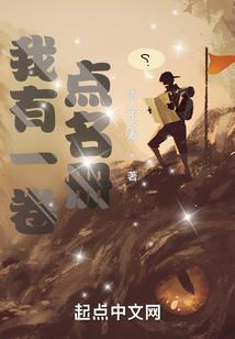 不死不归