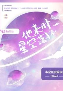一代绝殇