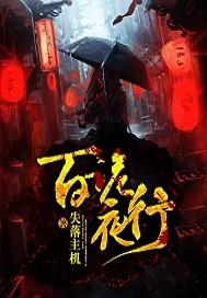超级功德系统