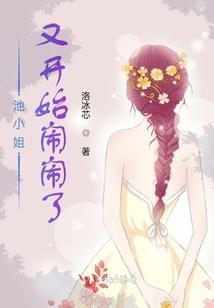 静玉幻，奇葩校园